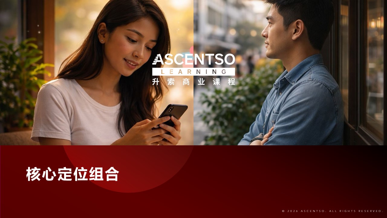 Core_Positioning_CP1_Ascentso