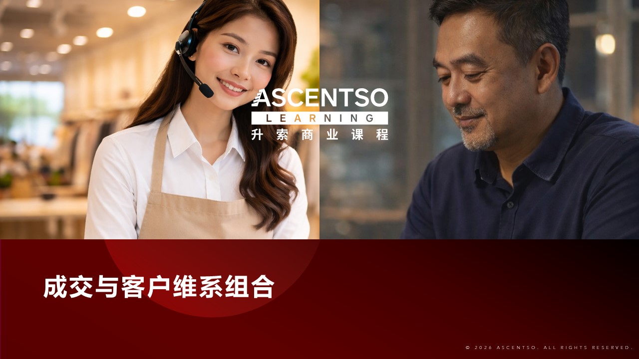 MBiz-Course-Pack-3-Ascentso